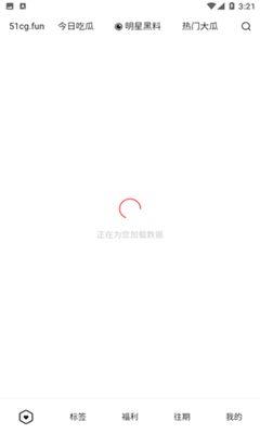 吃瓜网免费51,海量瓜果等你来尝！