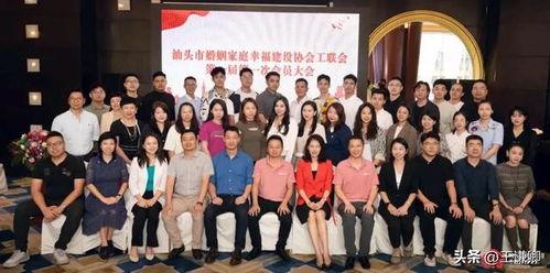 吃瓜汕头婚姻幸福协会,吃瓜群众见证的幸福婚姻指南