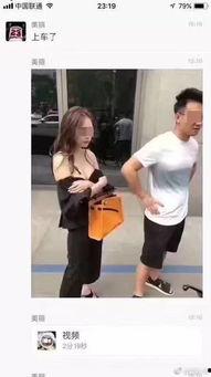 萧山吃瓜事件视频最新,一场网络热议背后的真相揭秘