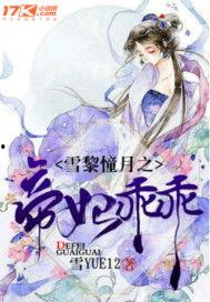 吃瓜识破小说,小说中的真相与谎言