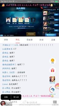 王者荣耀前排吃瓜,前排吃瓜，揭秘战场背后的风云变幻