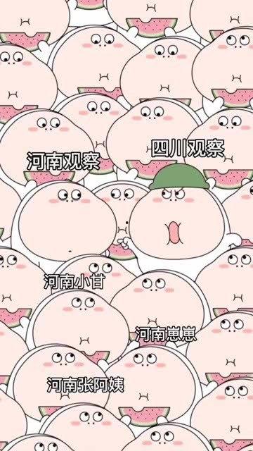 元气满满吃瓜君,揭秘娱乐圈那些鲜为人知的幕后故事