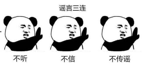 不要带节奏吃瓜,一起吃瓜，但别被瓜带偏