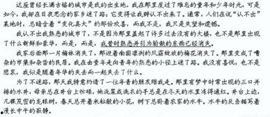 吃瓜情感文章怎么写,揭秘吃瓜群众的内心世界